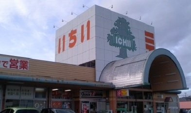 【周辺】 | デラックスハイツ | いちい渡利店まで700m