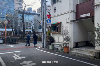 【周辺】