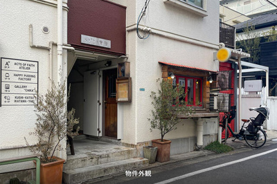 【エントランス】 | メゾン青葉