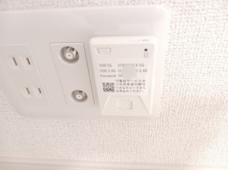 【設備】 | サニー　アヴニール