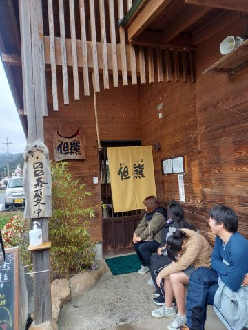 福知山市夜久野町土地のその他