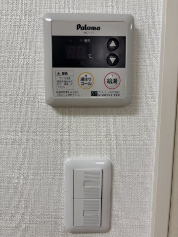 コルトーナ弐番館の設備|風呂操作端末