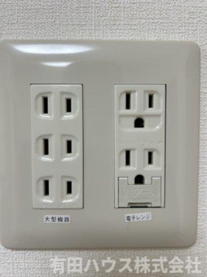 【設備】 | ドルフィンリバー | キッチン周辺にもコンセントがたくさんあって便利！