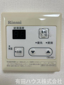 【設備】 | ドルフィンリバー