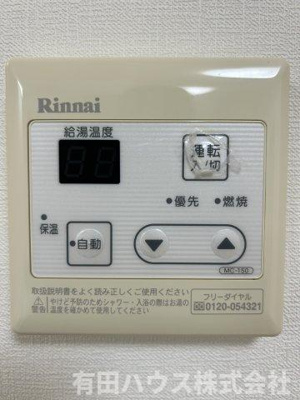 【設備】 | ドルフィンリバー