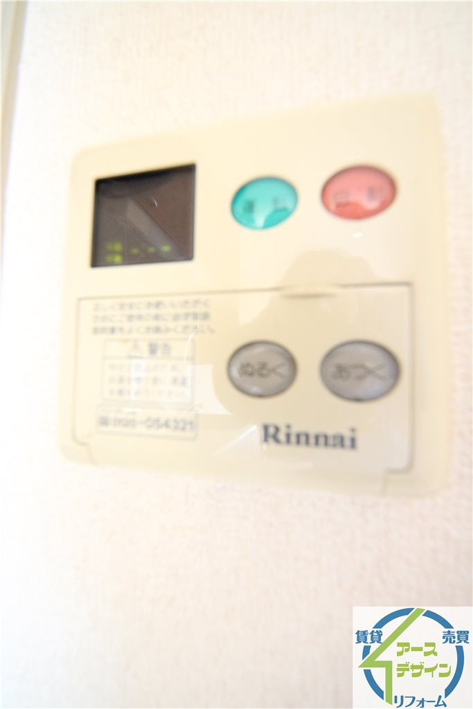 アメニティハイツⅡの設備