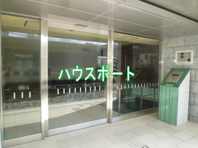 【エントランス】 | ル・パルトネール京都丹波口