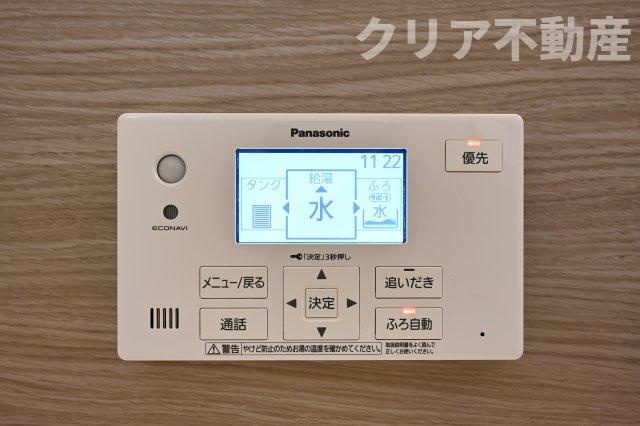 【設備】 | スマート・ワン シティ 太田市龍舞町 | 便利なオートバス