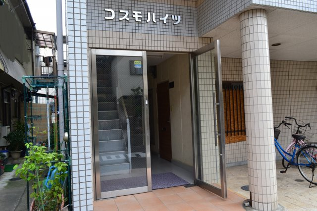 コスモハイツのエントランス|入り口エントランス