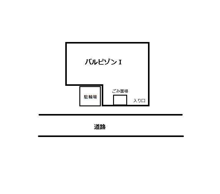 バルビゾンⅠの駐車場