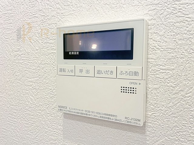 サンライフ取手A棟　中古マンションの発電・温水設備|ボタンひとつで簡単にお湯張りできるオートバス♪温度調節もすべて自動でラクラク♪
