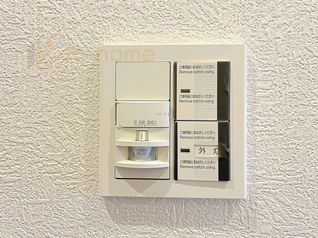 サンライフ取手A棟　中古マンションの設備|帰宅時にパッと電気がつく玄関センサーライト！