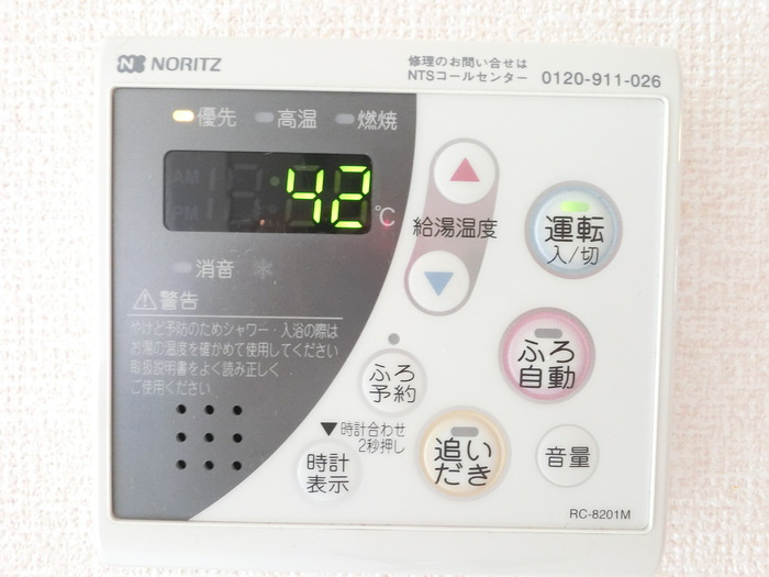 コートエストＢ棟の設備