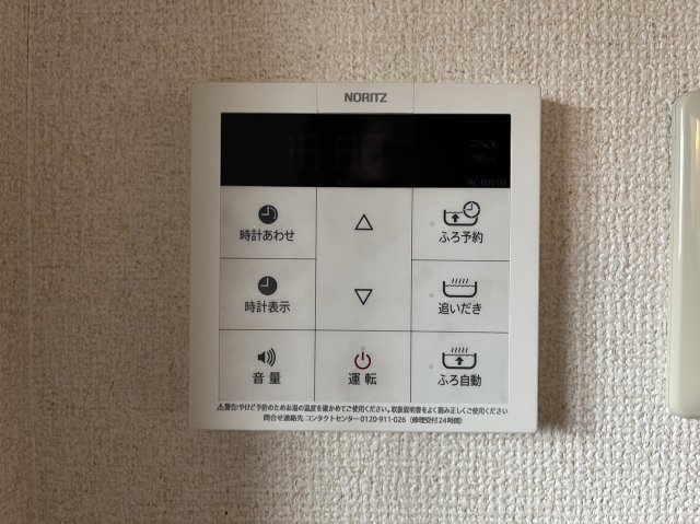 佐藤第一ビル|名古屋市の賃貸ならMy賃貸の設備|佐藤第一ビル