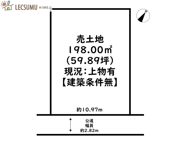 姫路市網干区新在家／売土地