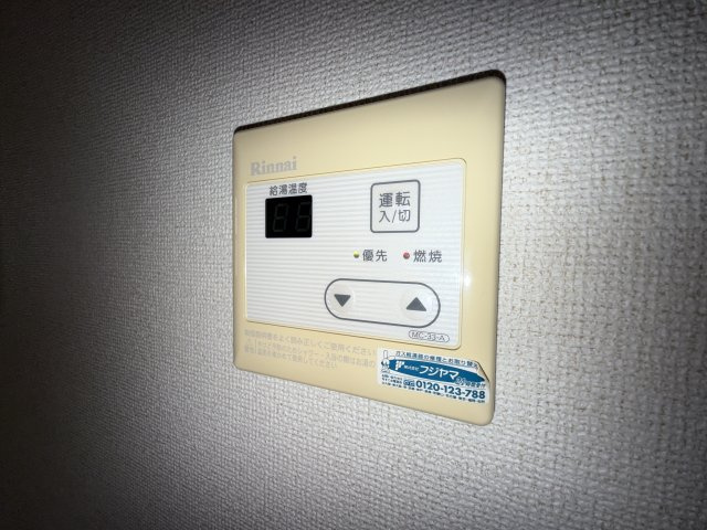 コンフォート阿江の設備