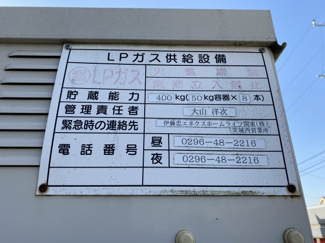 【設備】 | シエルおおつ野 A