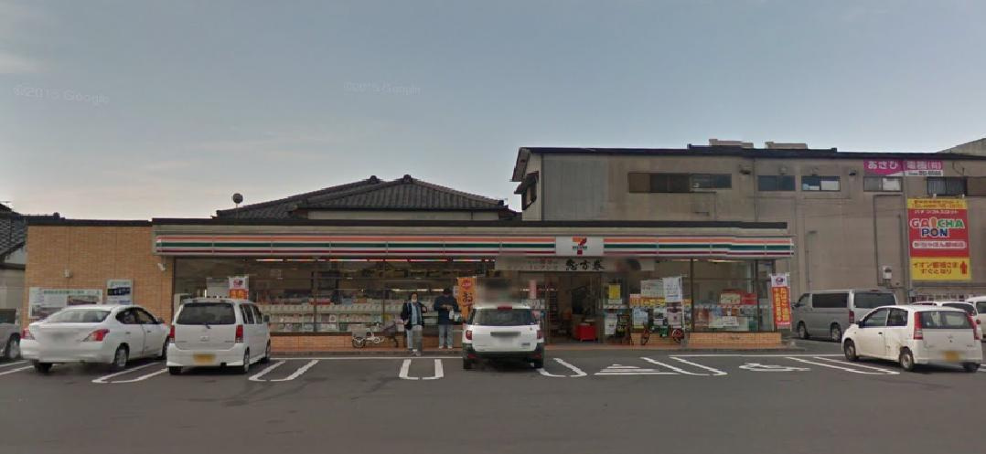 エスポワールはるかの周辺|セブンイレブン川東店