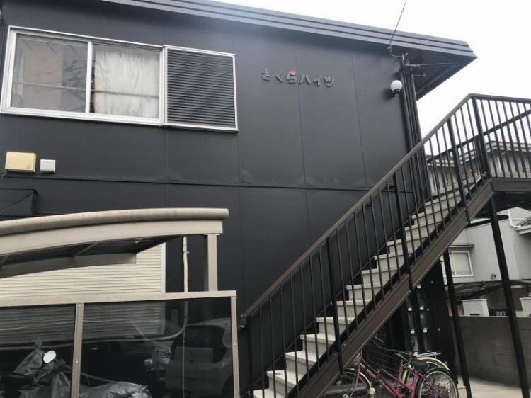 さくらハイツのその他共用部分