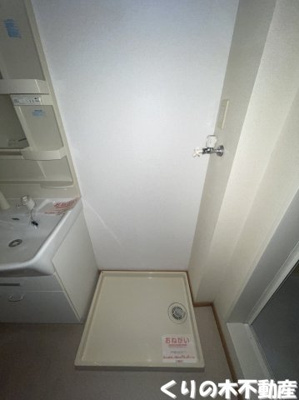【設備】 | イベール　パーク | 反転タイプのお部屋です（現況を優先します）