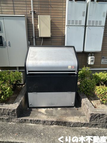 【その他共用部分】 | イベール　パーク | 専用ゴミ置き場です