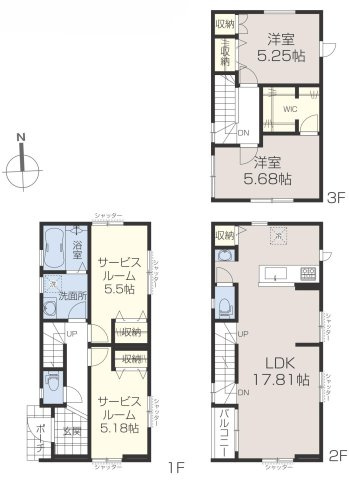 東村山市本町１丁目の中古一戸建