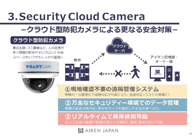 【設備】 | Regalest Aya 香椎　★プライスホームならHPに全物件の初期費用掲載中です！★