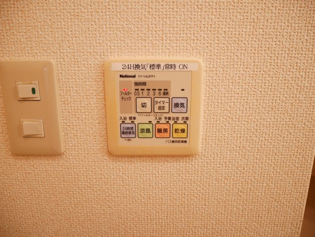 【その他】 | コードナチュレ