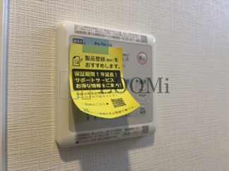 【設備】 | THE MUSIC COURT | THE MUSIC COURT　浴室乾燥機