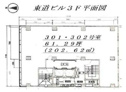 【間取り】 | 東道ビル　間取り