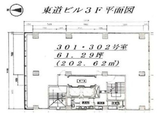 【間取り】 | 東道ビル | 東道ビル　間取り