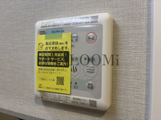 【設備】 | THE MUSIC COURT | THE MUSIC COURT　浴室乾燥機