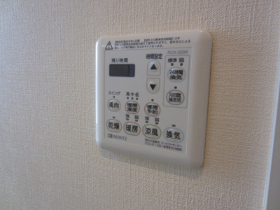 【設備】 | シーマ逗子 | 浴室乾燥機