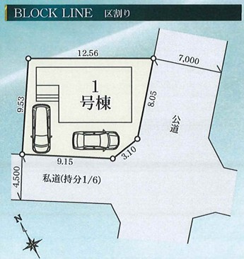 【区画図】 | 大和市下鶴間第1期 新築戸建 全1棟