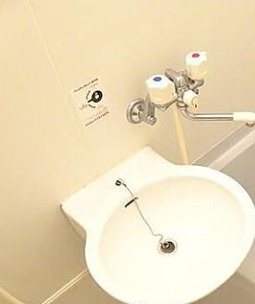 【洗面所】 | ノイエ浜田山