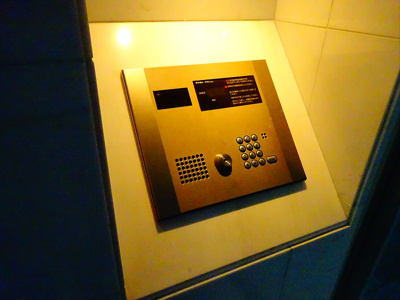 【その他共用部分】 | グランド・ガーラ代田橋