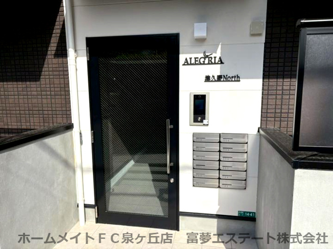 【エントランス】 | ALEGRIA津久野North