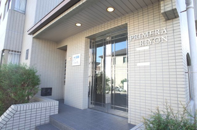 【エントランス】 | プリメーラリヨン