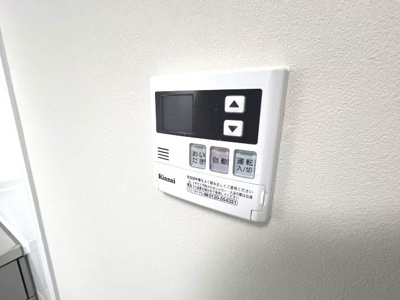 【その他】 | プリメーラリヨン