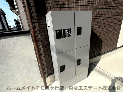 【その他共用部分】 | ALEGRIA津久野North | 宅配ボックス