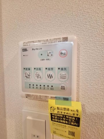 Green Cabanaの浴室