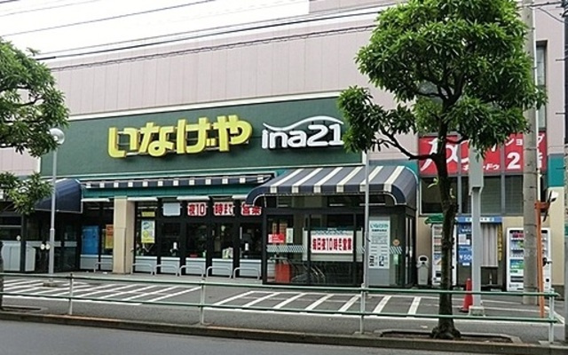 Green Cabanaのその他|いなげや武蔵野桜堤店