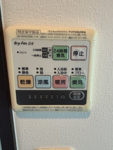 錦町上中田【５LLDDKK】駐車場６台の設備|２F