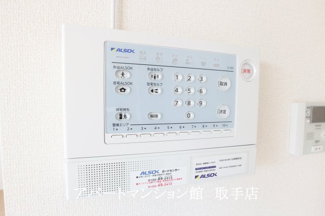 アムールゆめみ野Aのセキュリティ