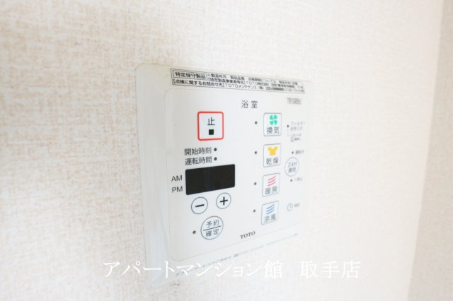 アムールゆめみ野Aの設備
