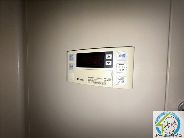 クロスロードの設備