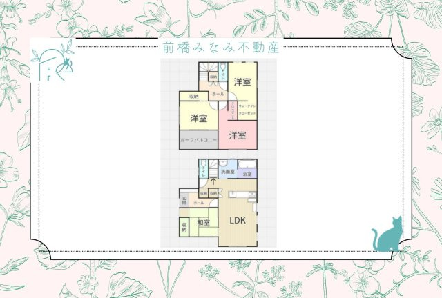 【中古戸建】前橋市総社町桜が丘　４LDK
