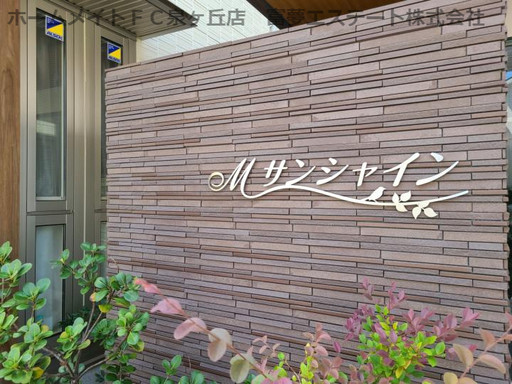 Mサンシャインのエントランス