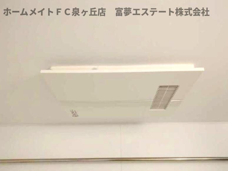 Mサンシャインの設備|浴室乾燥機