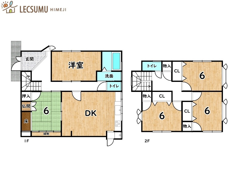 姫路市書写／中古戸建の間取り